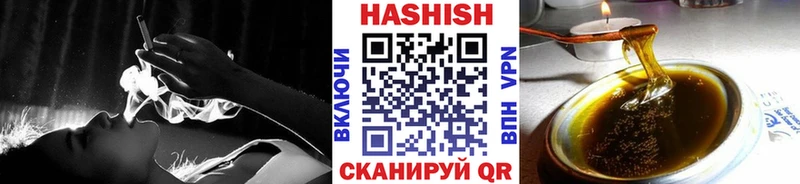 Названия наркотиков Орлов Бошки Шишки  АМФ  A-PVP  ГАШ  COCAIN  Меф 