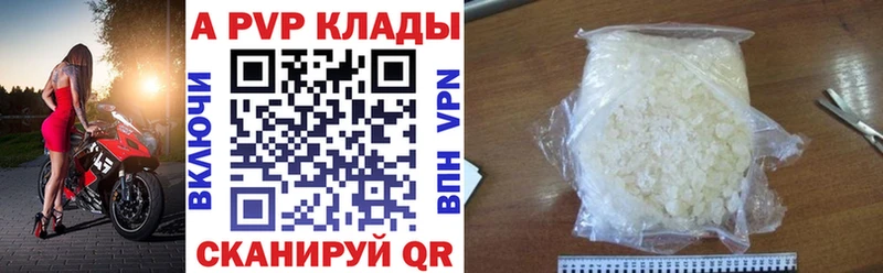 Альфа ПВП СК КРИС Орлов