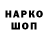 Героин VHQ Nikitos 76