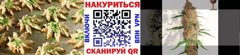 даркнет сайт  МЕГА как зайти  Cannafood марихуана  Орлов 