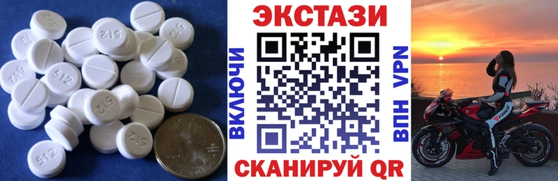 Экстази Cube  гидра зеркало  Орлов 