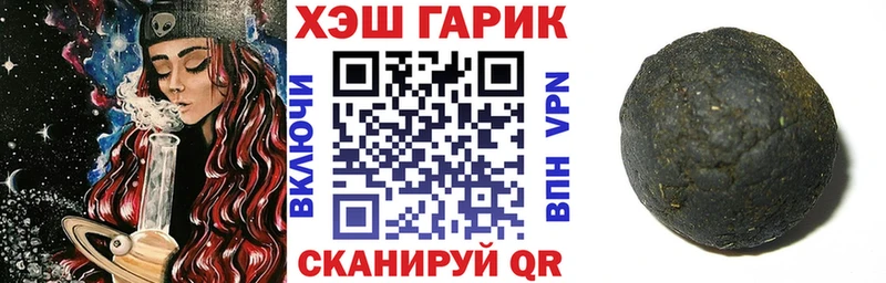 блэк спрут маркетплейс  как найти   Орлов  Гашиш гарик 