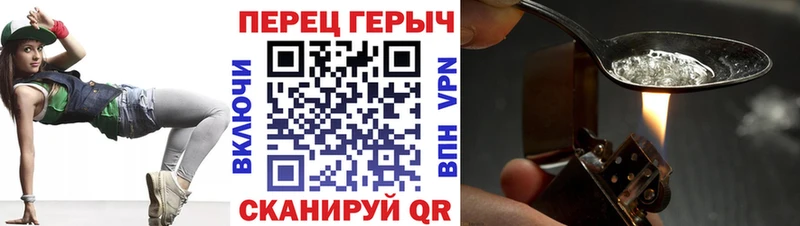 ГЕРОИН афганец  наркотики  Орлов 