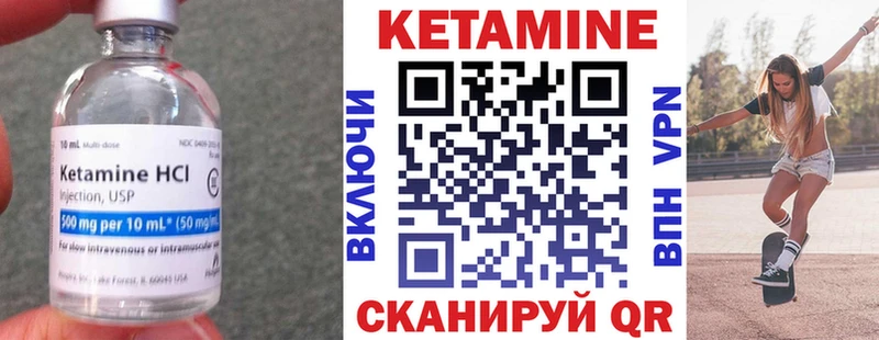 MEGA ссылки  Орлов  Кетамин ketamine  где продают  