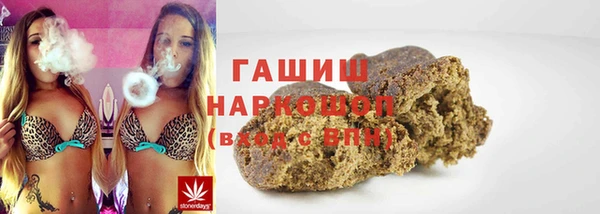 ГАЛЛЮЦИНОГЕННЫЕ ГРИБЫ Алзамай