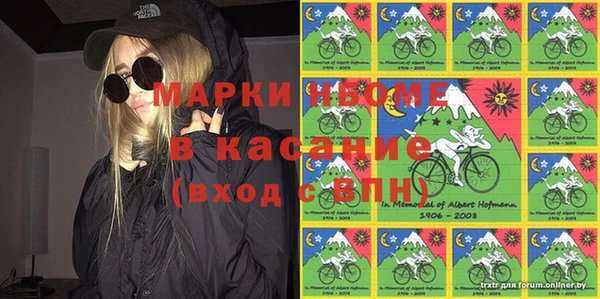прущие крисы Алексеевка
