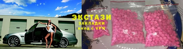 ГАЛЛЮЦИНОГЕННЫЕ ГРИБЫ Алзамай