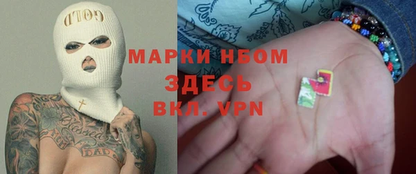 прущие крисы Алексеевка