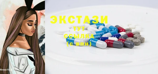 ГАЛЛЮЦИНОГЕННЫЕ ГРИБЫ Алзамай