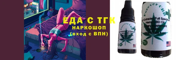 ГАЛЛЮЦИНОГЕННЫЕ ГРИБЫ Алзамай