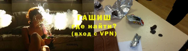 меф Гусь-Хрустальный