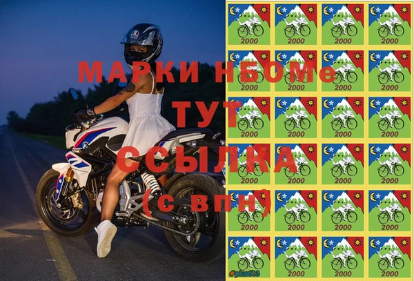прущие крисы Алексеевка