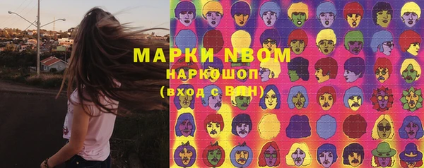 прущие крисы Алексеевка
