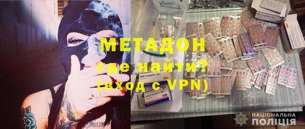 сатива Гусиноозёрск