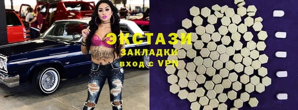 ГАЛЛЮЦИНОГЕННЫЕ ГРИБЫ Алзамай