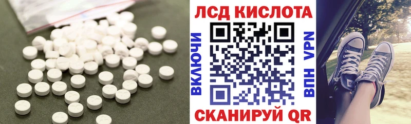 LSD-25 экстази кислота купить наркотик Орлов