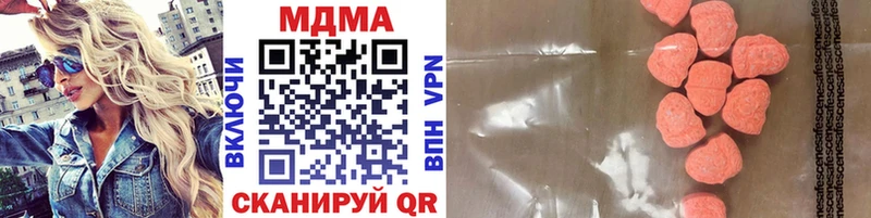 MDMA Molly  Орлов 
