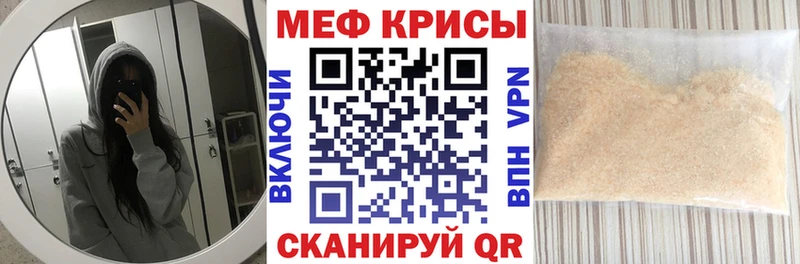 Мефедрон 4 MMC  купить наркотики сайты  Орлов 