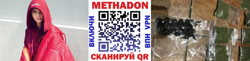 маркетплейс формула  MEGA как зайти  Орлов  МЕТАДОН VHQ 