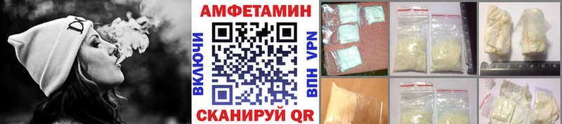 Метамфетамин винт Орлов