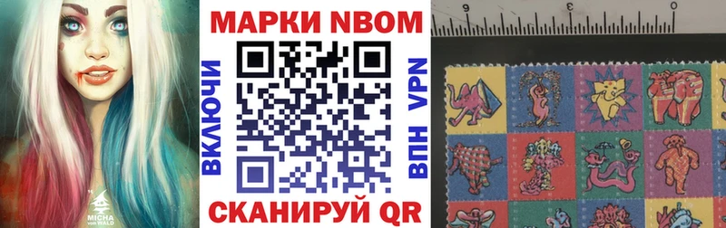 Марки NBOMe 1,8мг  блэк спрут как войти  Орлов 
