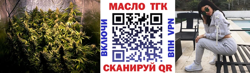ТГК вейп с тгк  Орлов 